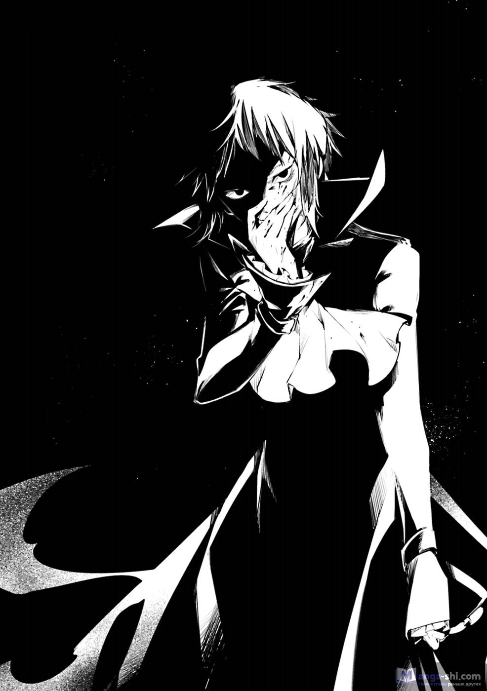 Страница 28 главы 33 манги Великий из Бродячих Псов / Bungou Stray Dogs