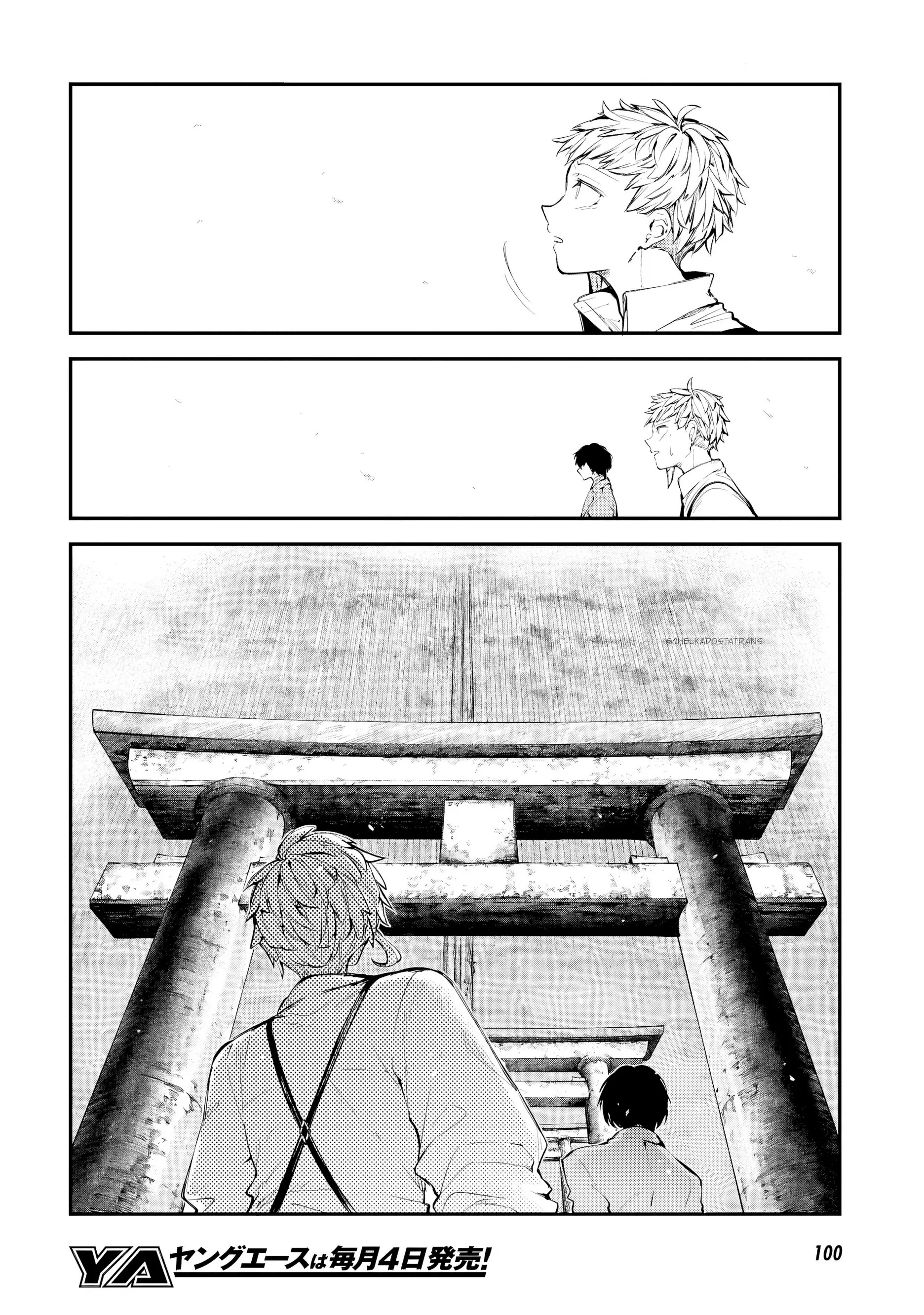 Страница 19 главы 122 манги Великий из Бродячих Псов / Bungou Stray Dogs