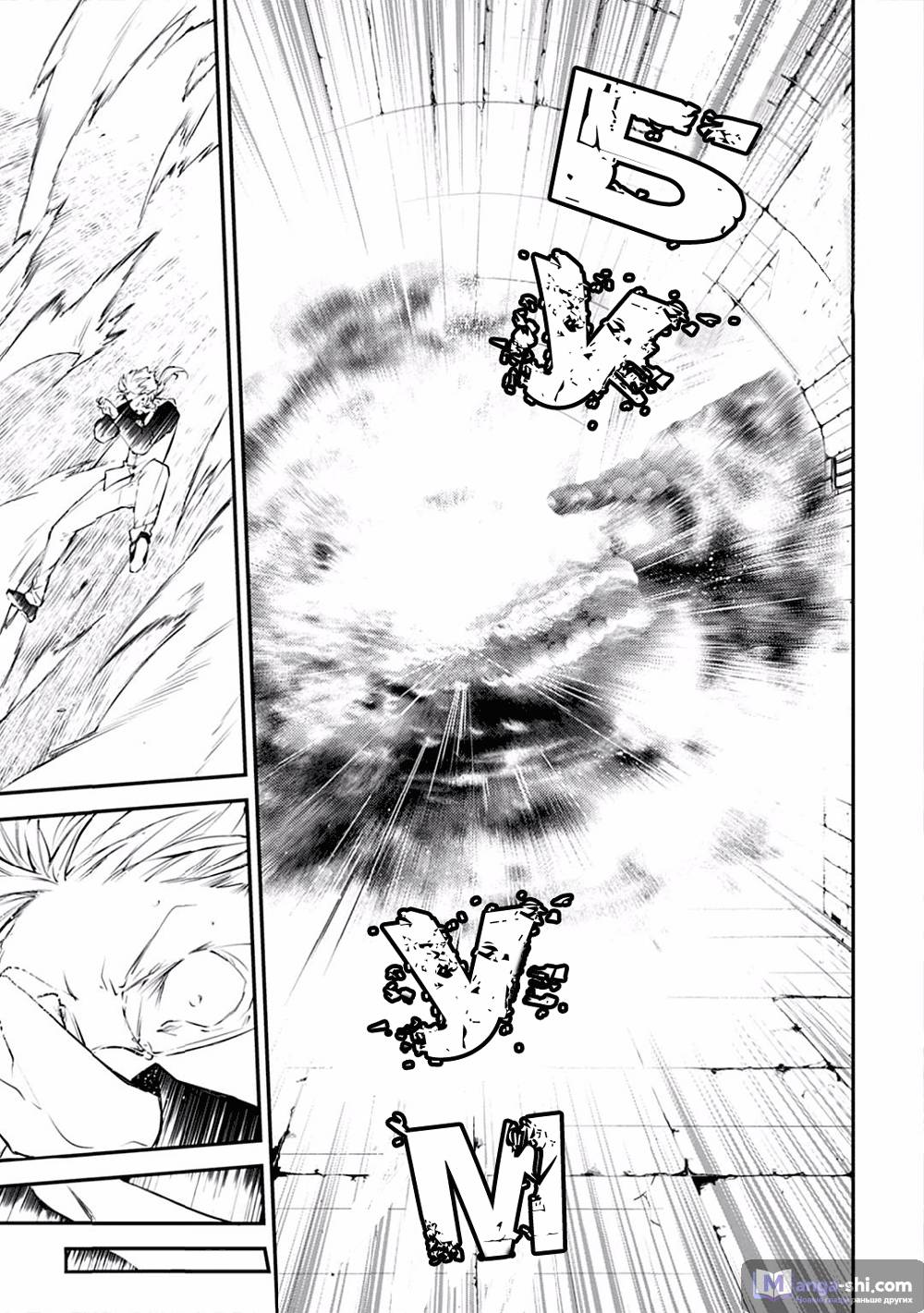 Страница 30 главы 47.2 манги Великий из Бродячих Псов / Bungou Stray Dogs