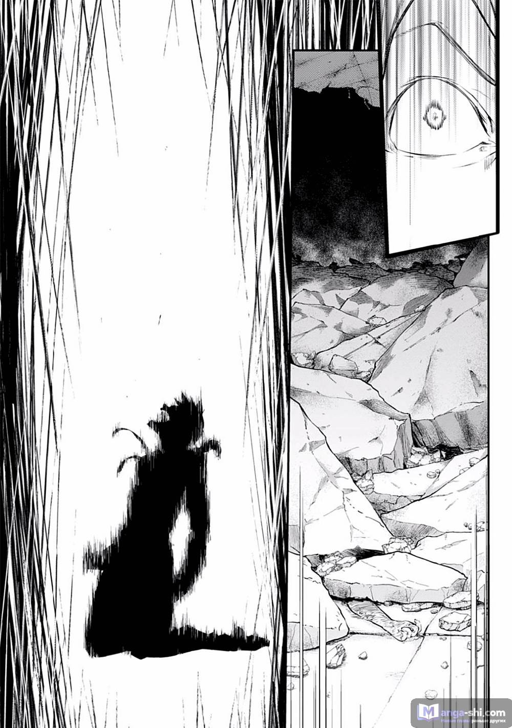 Страница 34 главы 47.2 манги Великий из Бродячих Псов / Bungou Stray Dogs