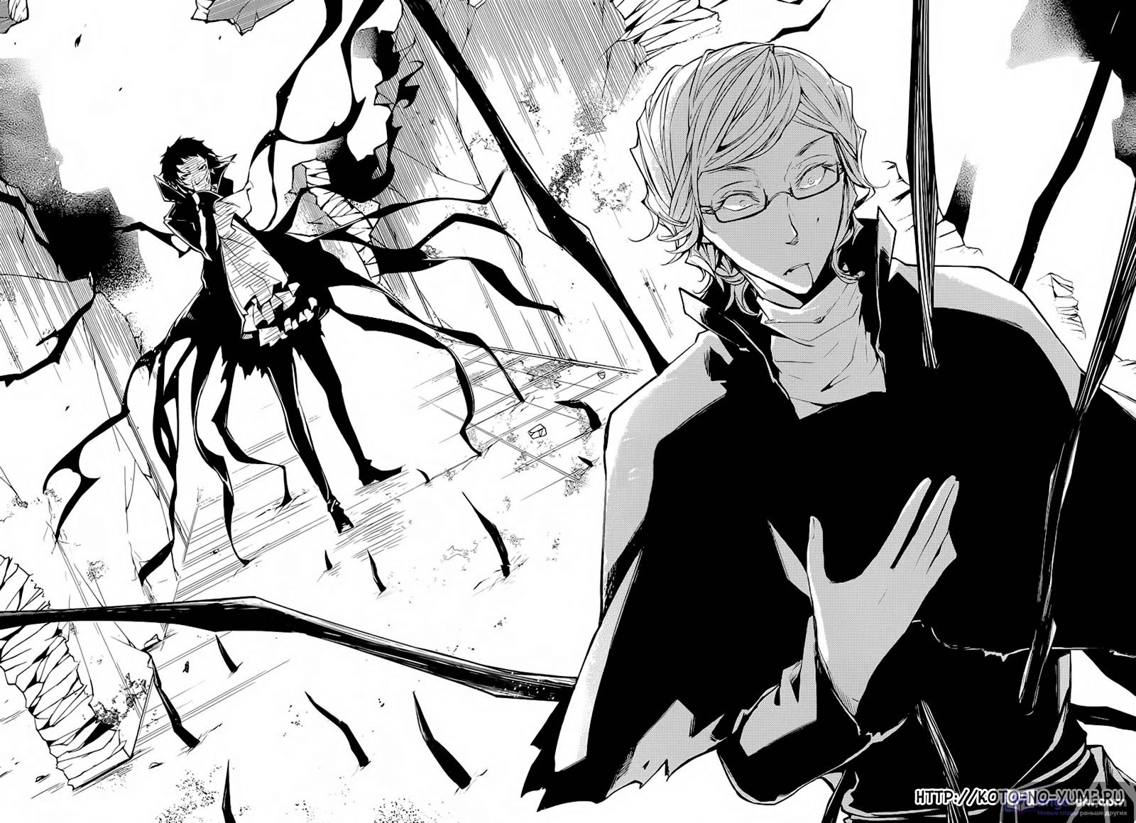 Страница 40 главы 20 манги Великий из Бродячих Псов / Bungou Stray Dogs