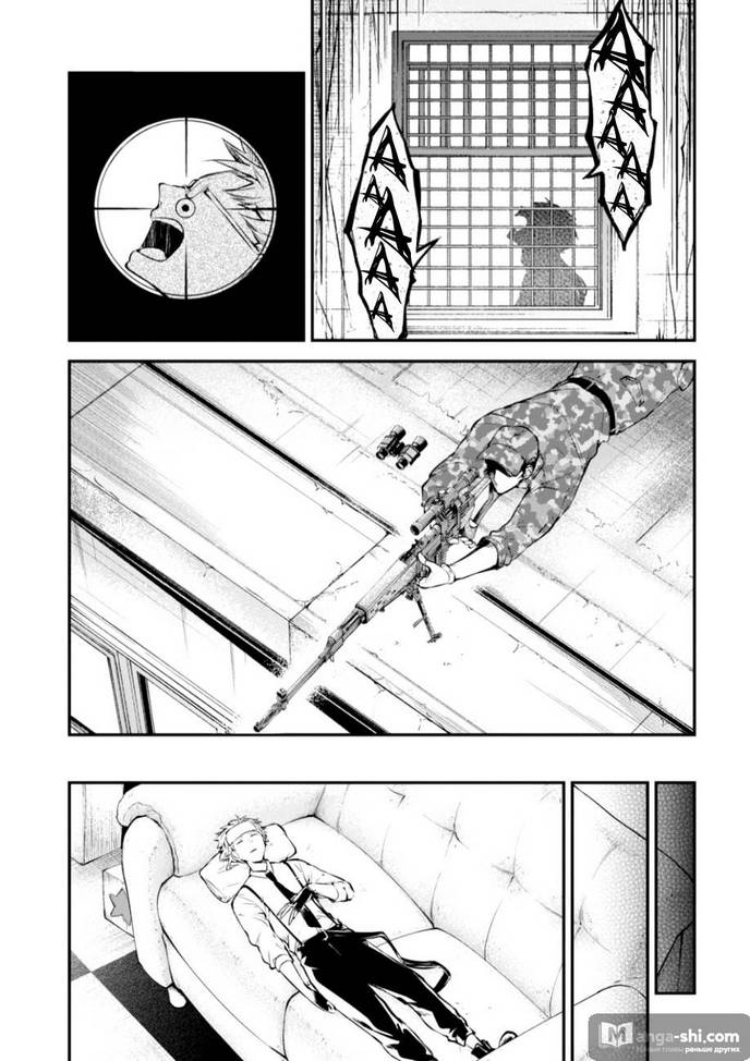 Страница 19 главы 78 манги Великий из Бродячих Псов / Bungou Stray Dogs