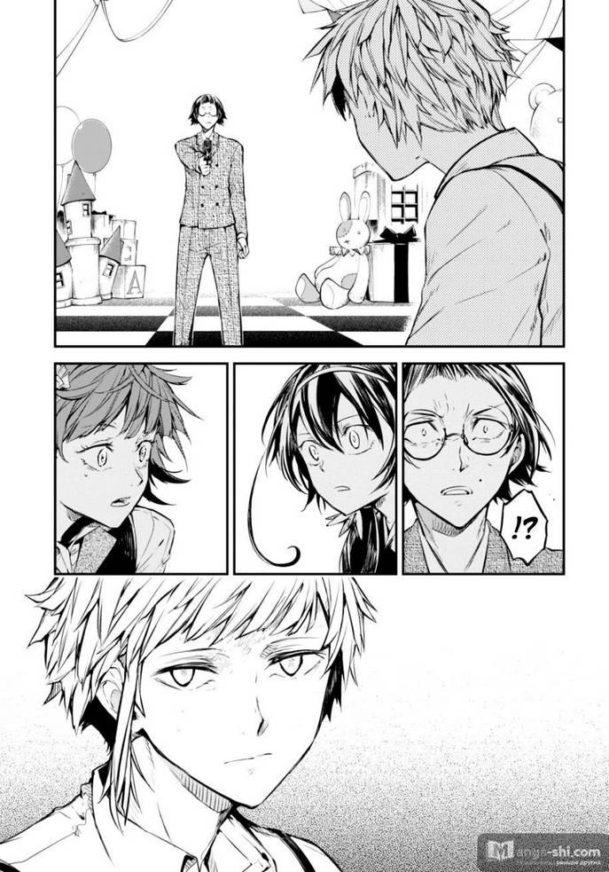 Страница 23 главы 78 манги Великий из Бродячих Псов / Bungou Stray Dogs