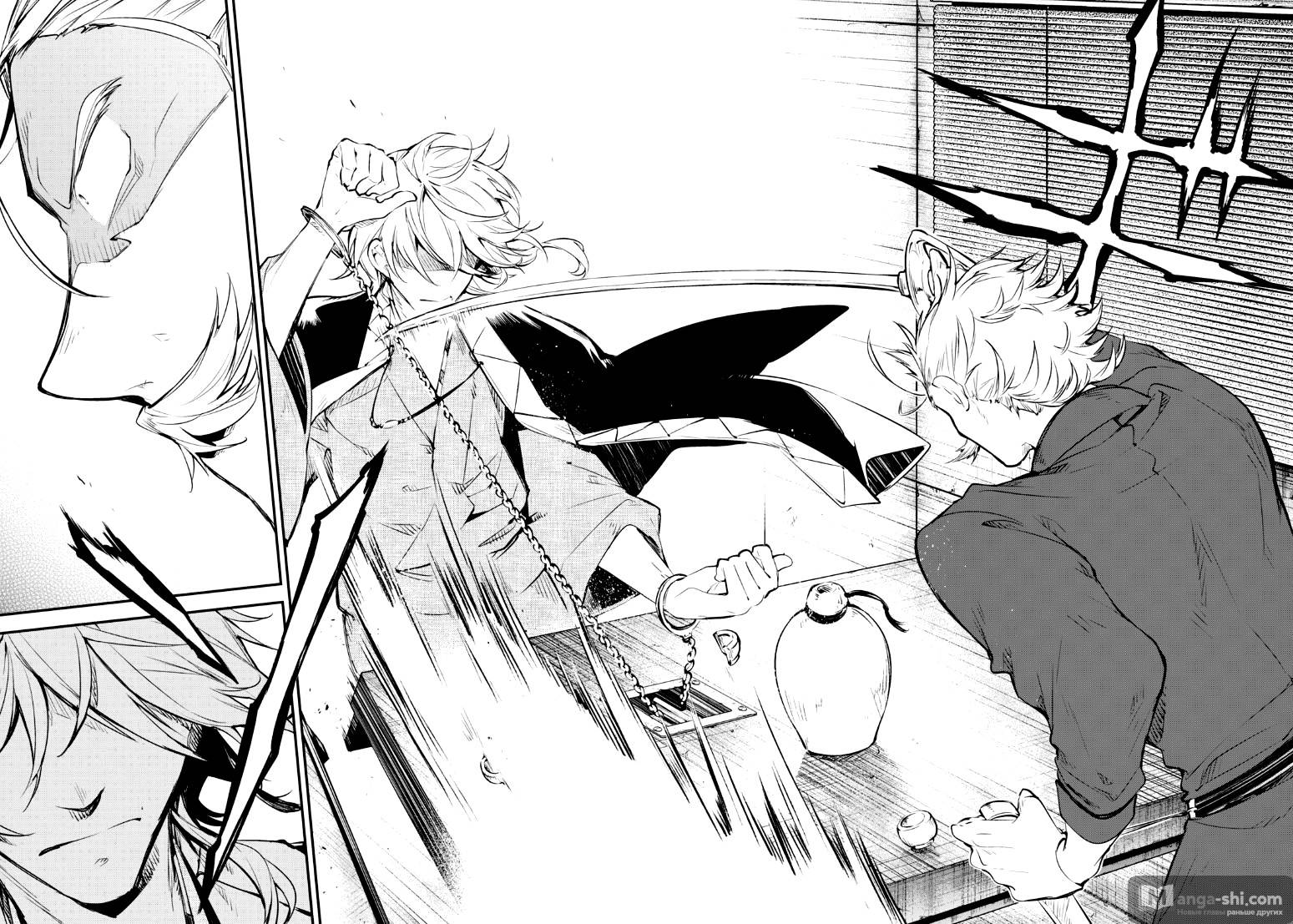 Страница 25 главы 71 манги Великий из Бродячих Псов / Bungou Stray Dogs