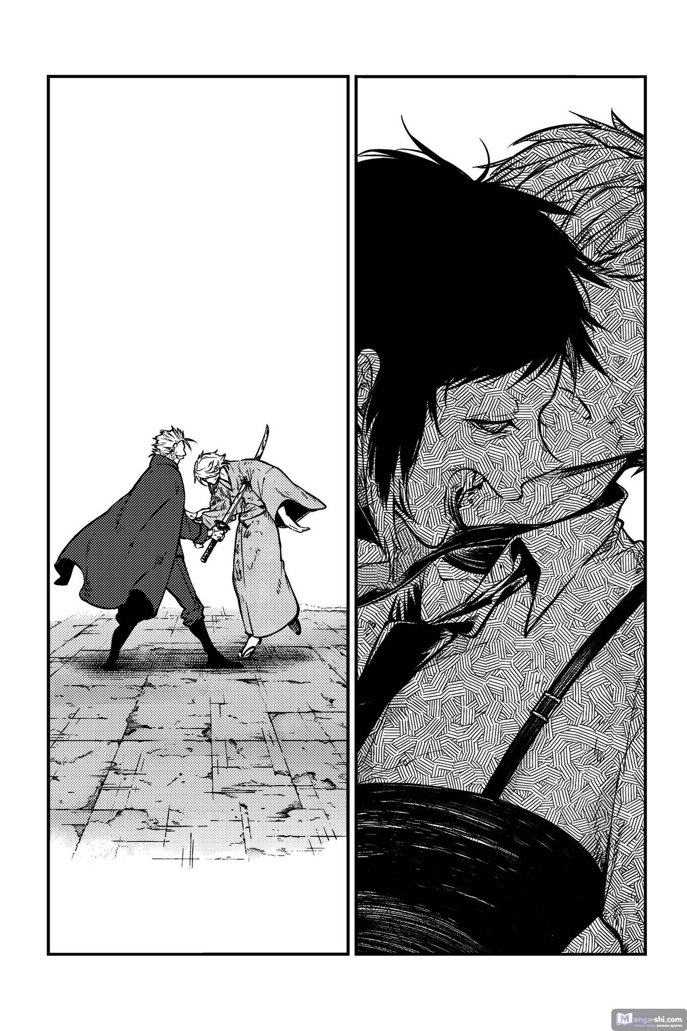 Страница 17 главы 110.5 манги Великий из Бродячих Псов / Bungou Stray Dogs