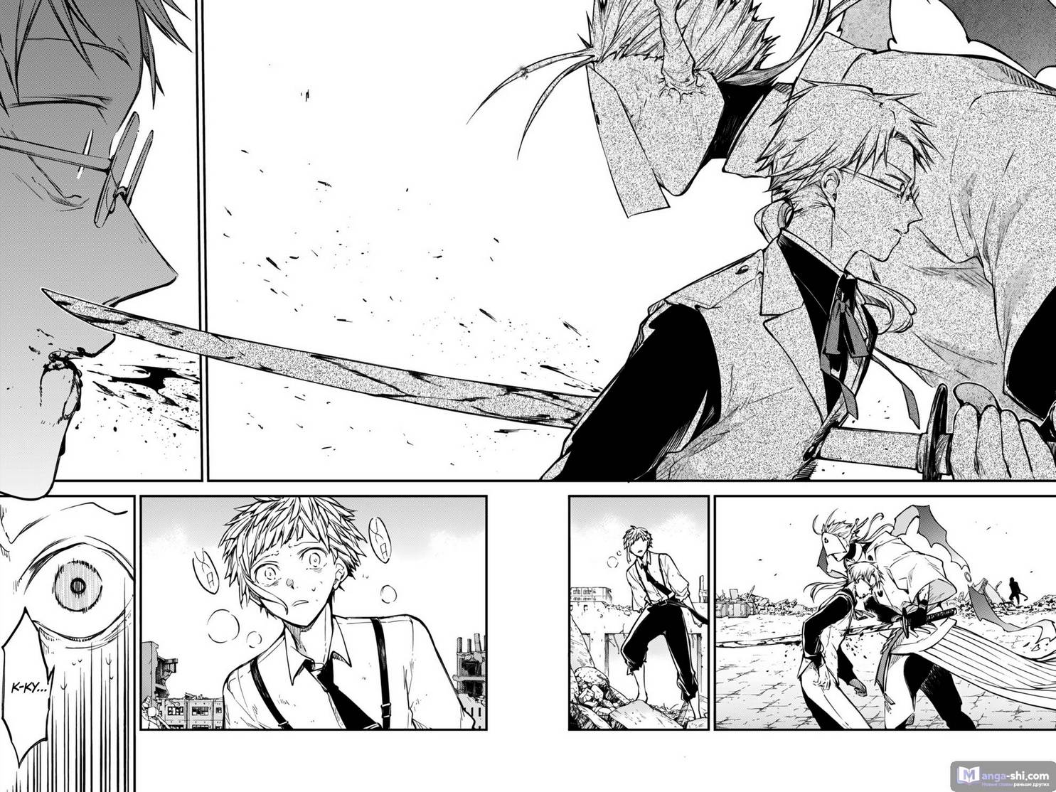 Страница 27 главы 117 манги Великий из Бродячих Псов / Bungou Stray Dogs