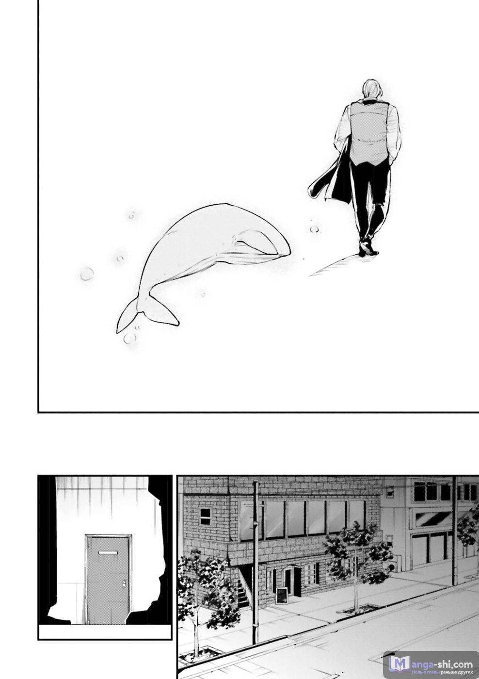 Страница 13 главы 37 манги Великий из Бродячих Псов / Bungou Stray Dogs