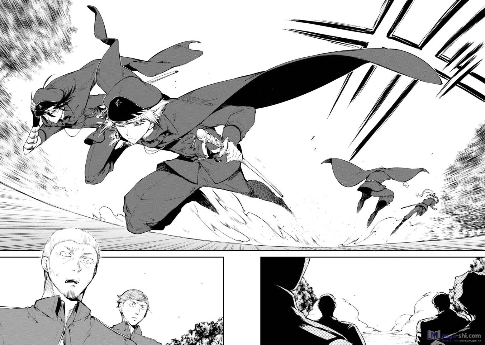 Страница 5 главы 61 манги Великий из Бродячих Псов / Bungou Stray Dogs