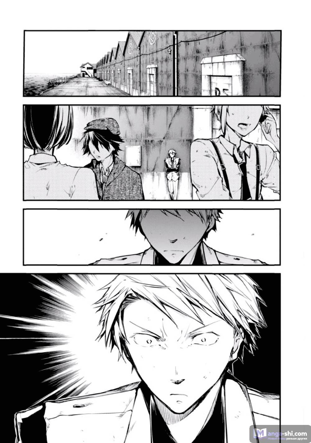 Страница 9 главы 48 манги Великий из Бродячих Псов / Bungou Stray Dogs