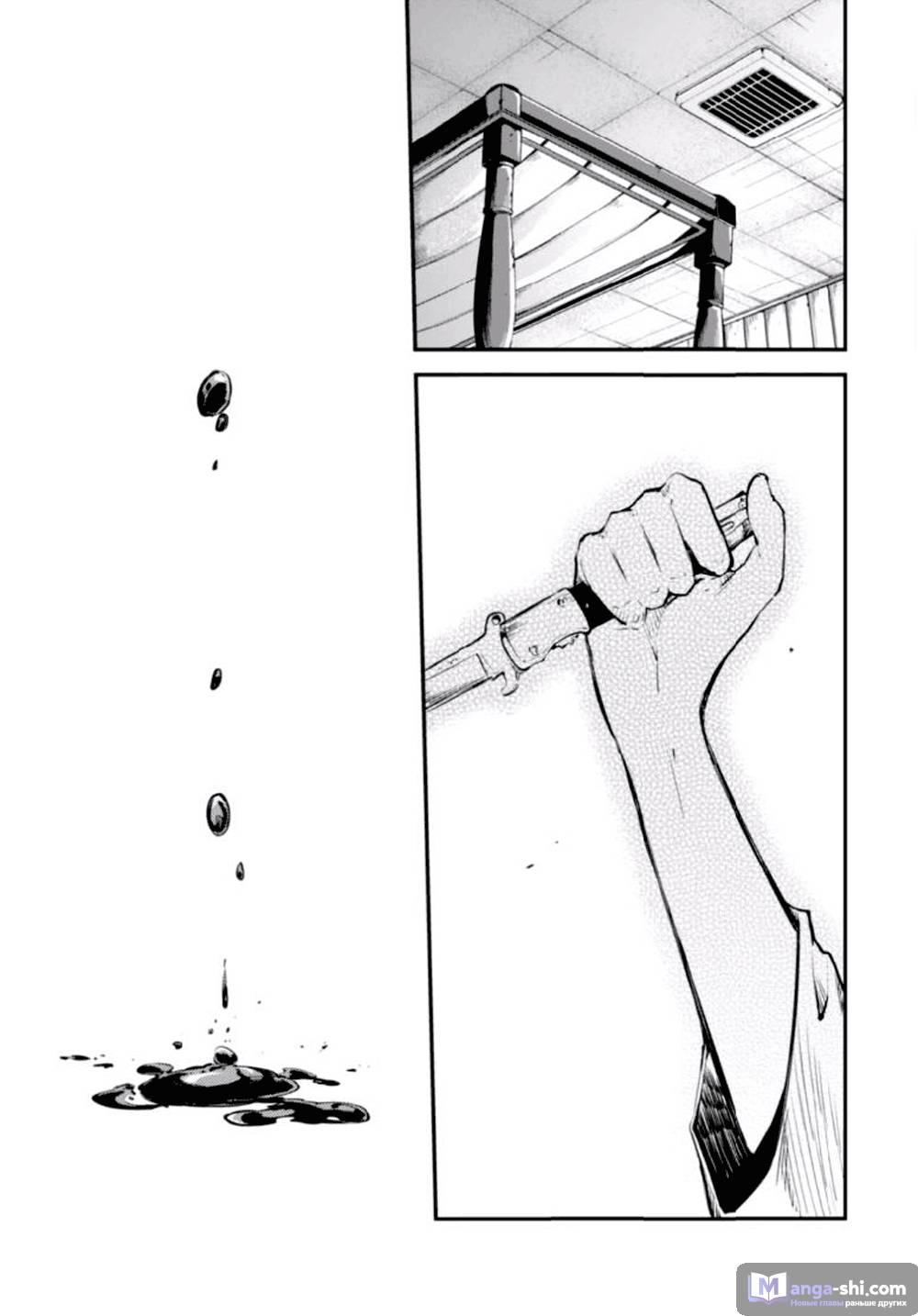 Страница 23 главы 48 манги Великий из Бродячих Псов / Bungou Stray Dogs