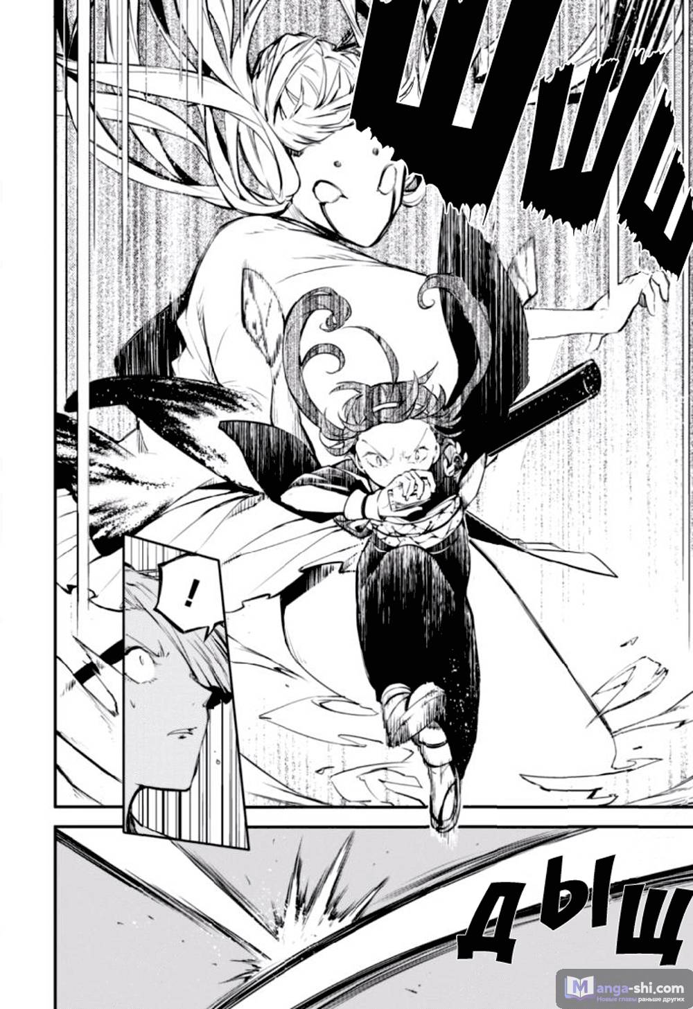 Страница 28 главы 48 манги Великий из Бродячих Псов / Bungou Stray Dogs