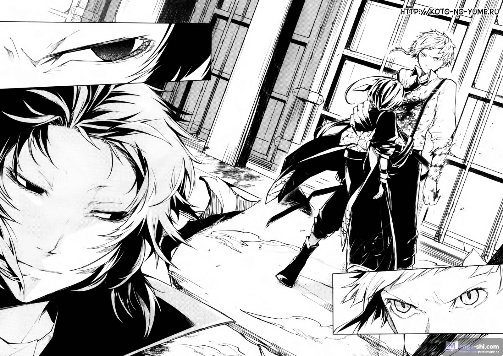 Страница 49 главы 11 манги Великий из Бродячих Псов / Bungou Stray Dogs