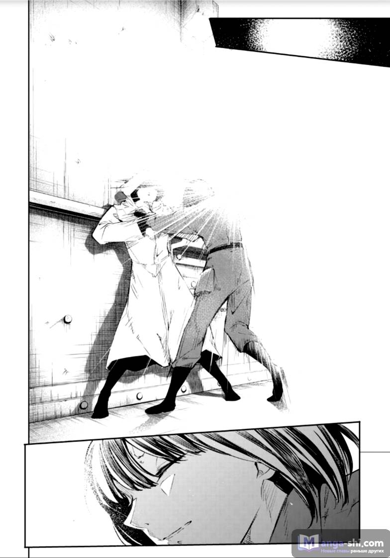 Страница 23 главы 68 манги Великий из Бродячих Псов / Bungou Stray Dogs