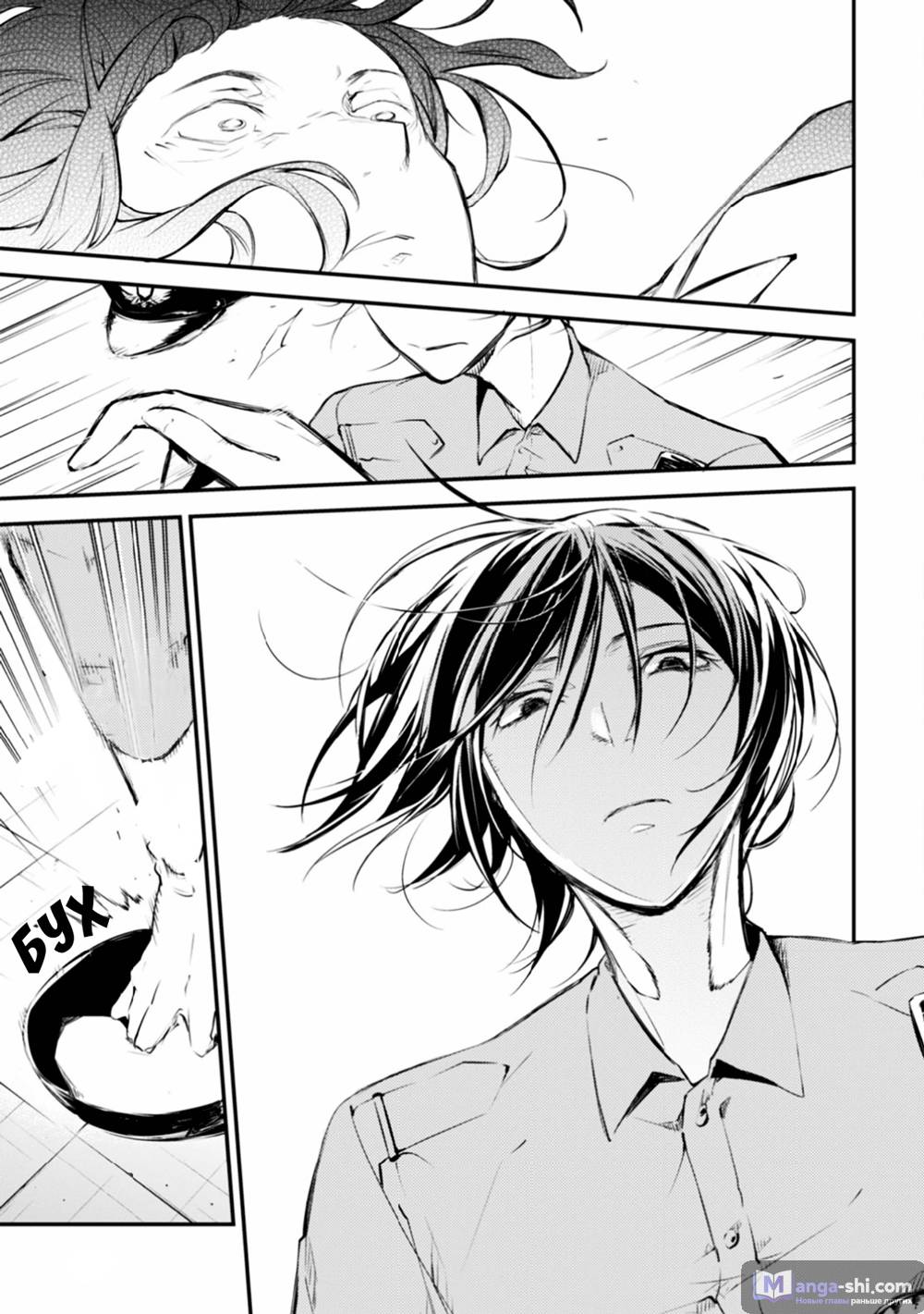 Страница 27 главы 46 манги Великий из Бродячих Псов / Bungou Stray Dogs