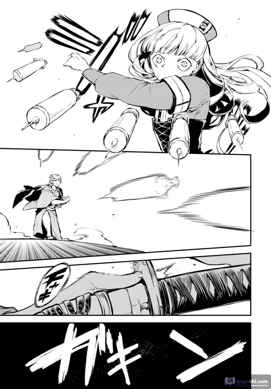 Страница 18 главы 50 манги Великий из Бродячих Псов / Bungou Stray Dogs