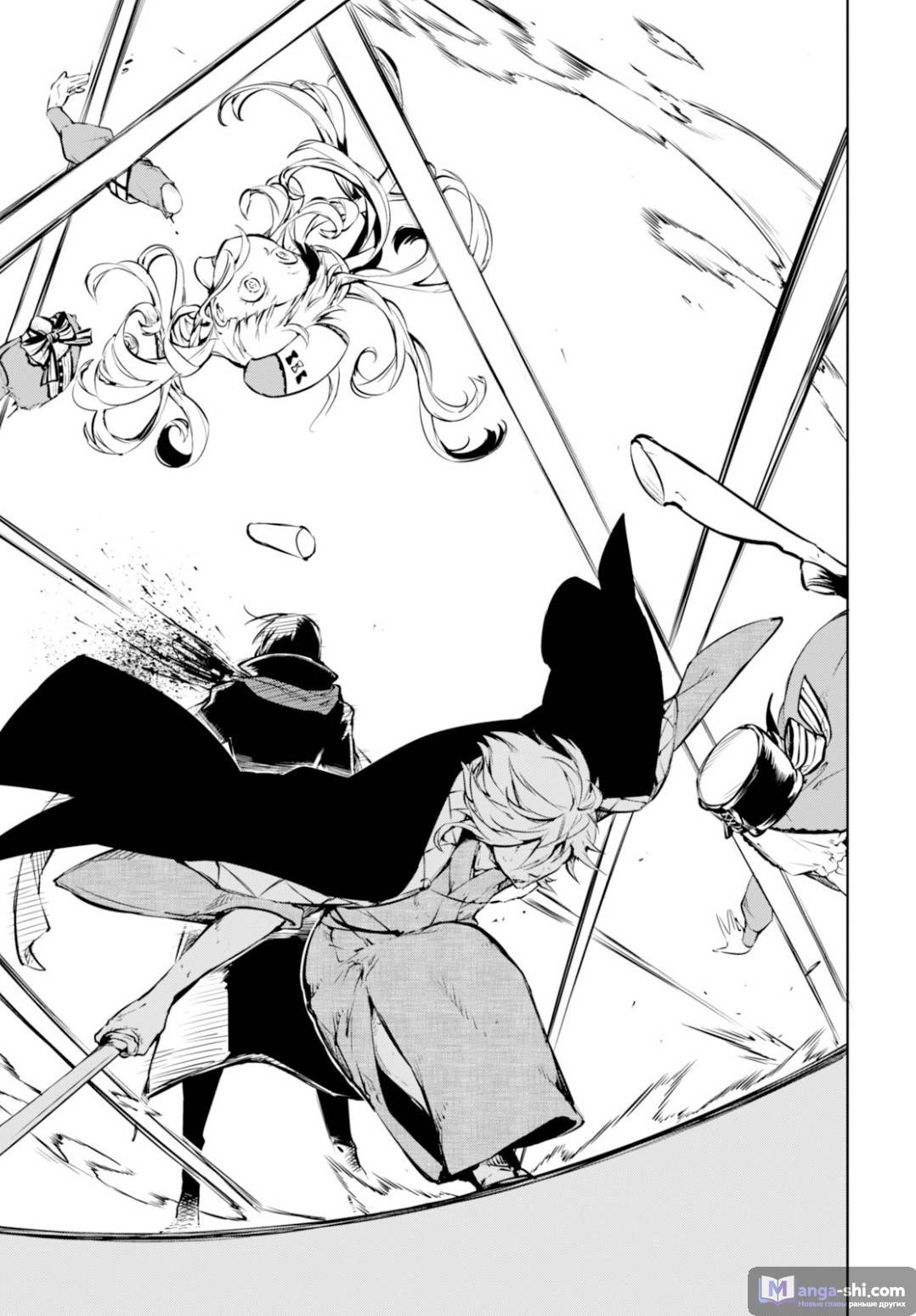 Страница 36 главы 50 манги Великий из Бродячих Псов / Bungou Stray Dogs