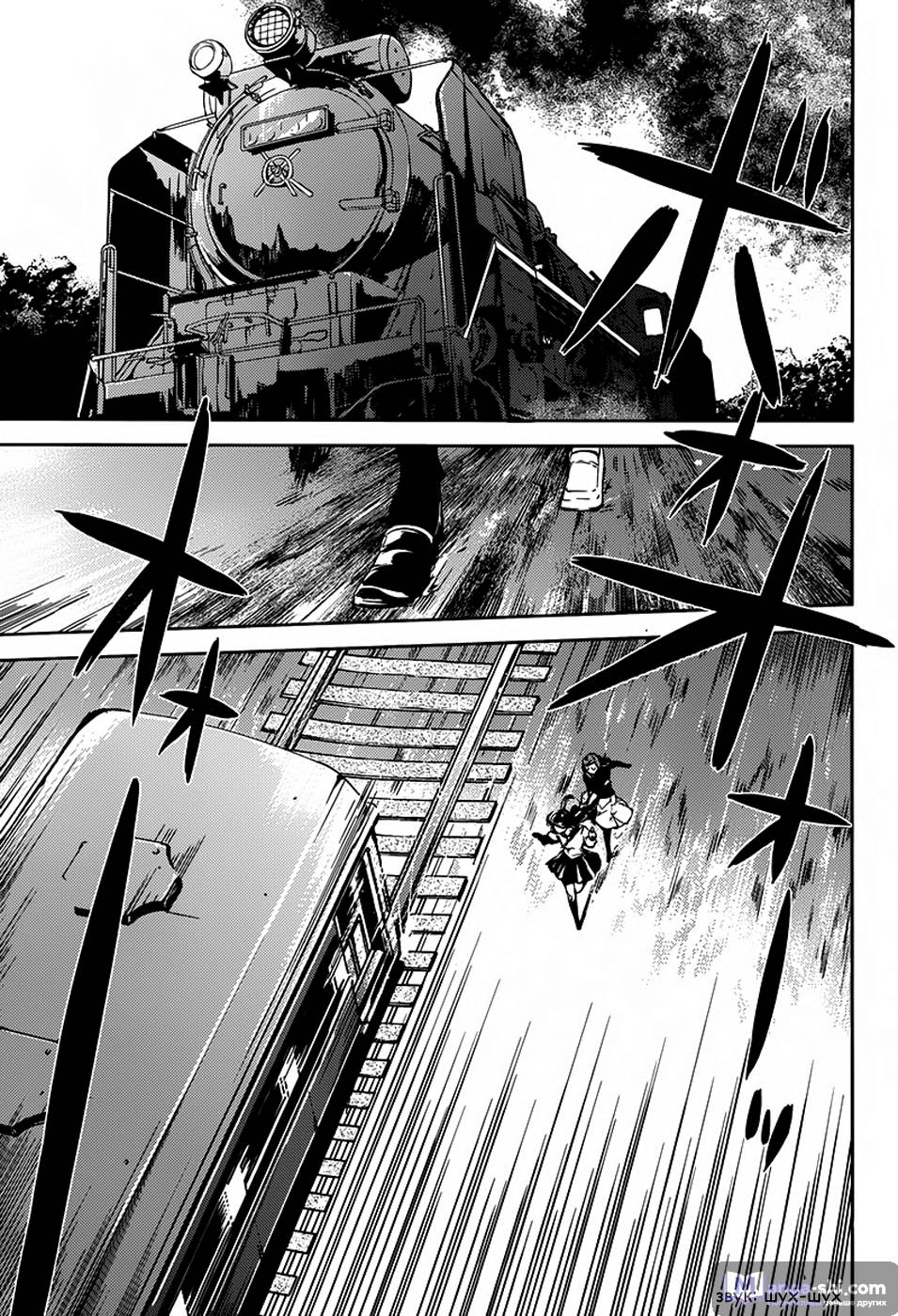 Страница 14 главы 24 манги Великий из Бродячих Псов / Bungou Stray Dogs