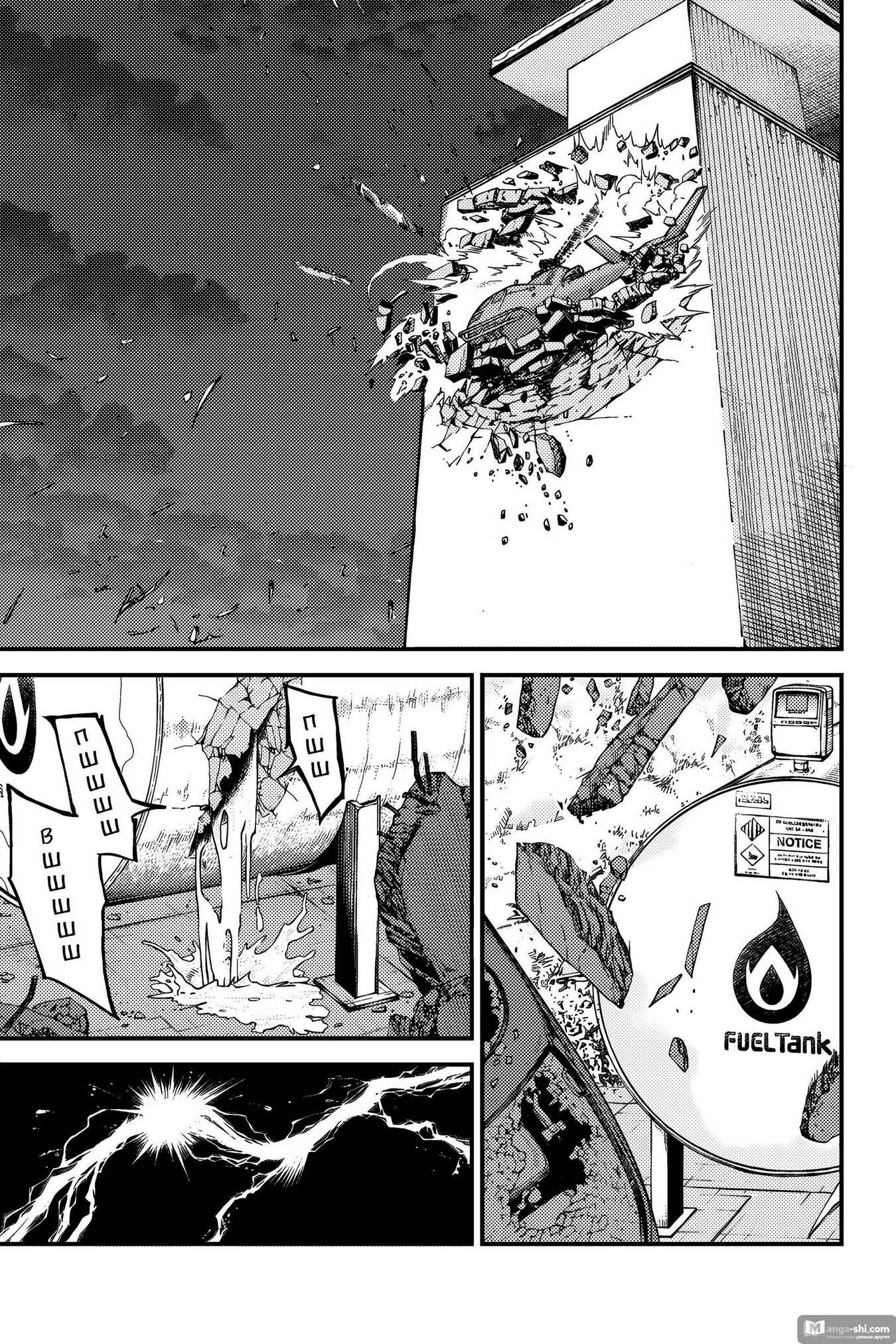 Страница 5 главы 112 манги Великий из Бродячих Псов / Bungou Stray Dogs