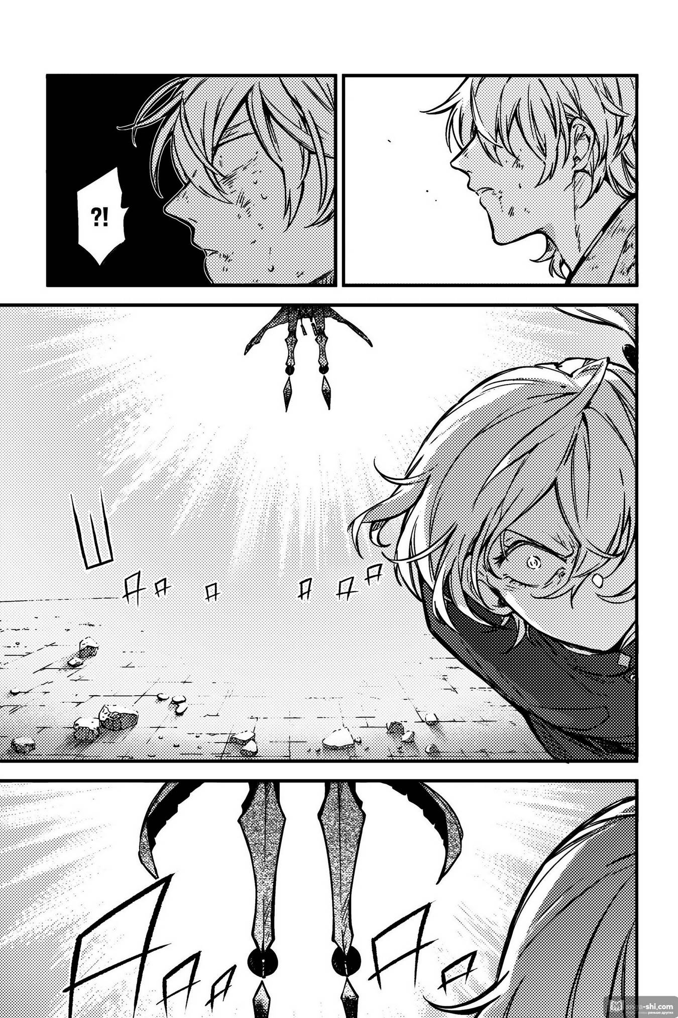 Страница 11 главы 115 манги Великий из Бродячих Псов / Bungou Stray Dogs