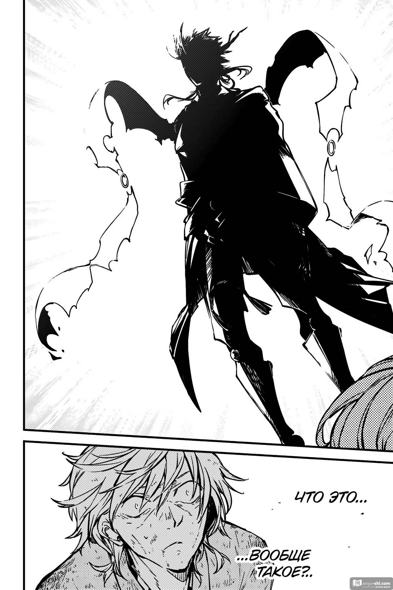 Страница 12 главы 115 манги Великий из Бродячих Псов / Bungou Stray Dogs