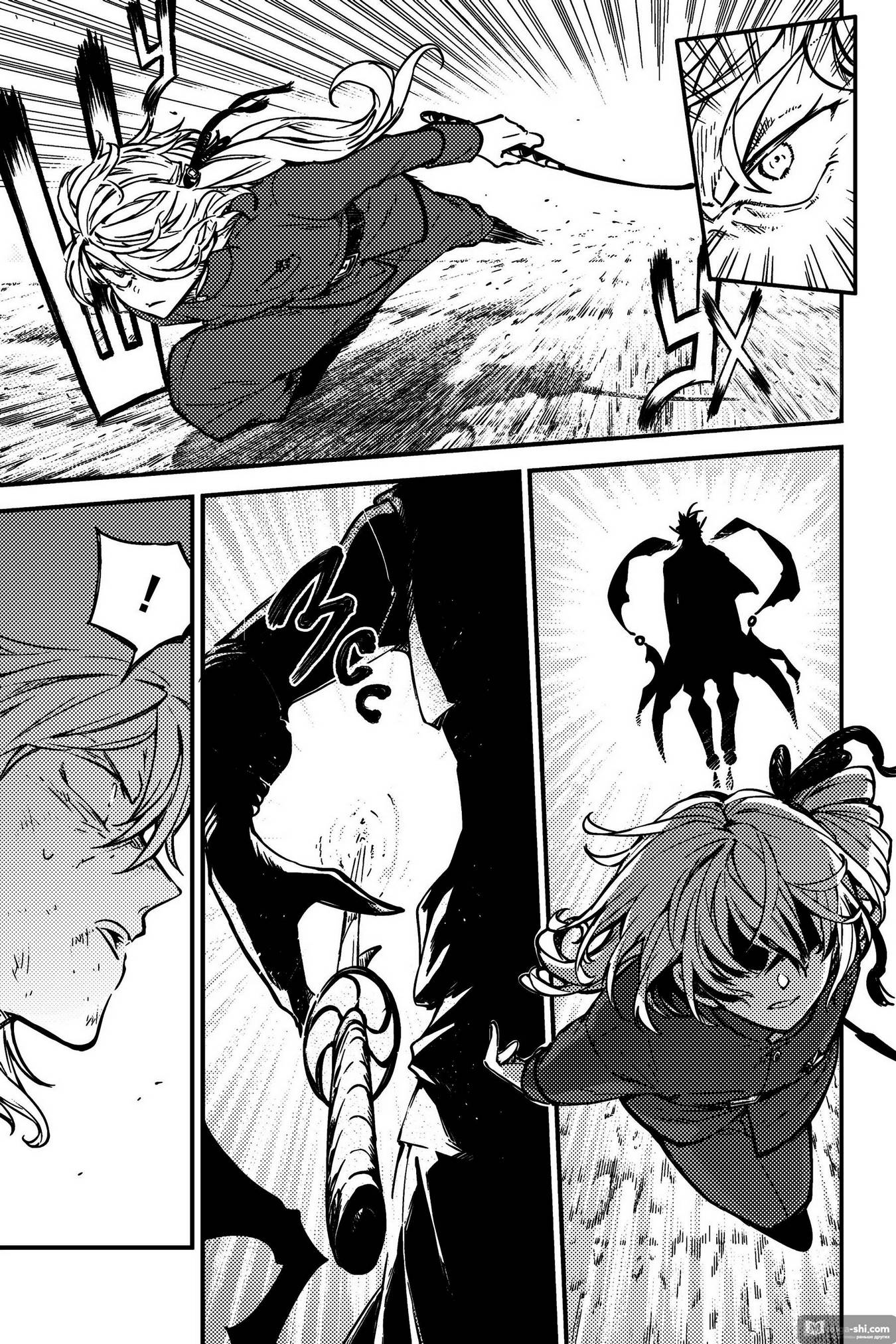 Страница 13 главы 115 манги Великий из Бродячих Псов / Bungou Stray Dogs