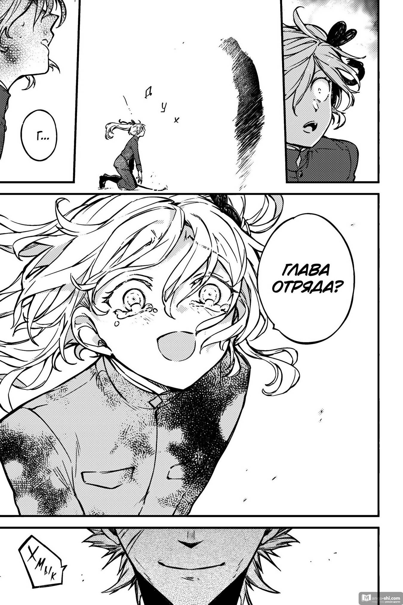 Страница 21 главы 115 манги Великий из Бродячих Псов / Bungou Stray Dogs