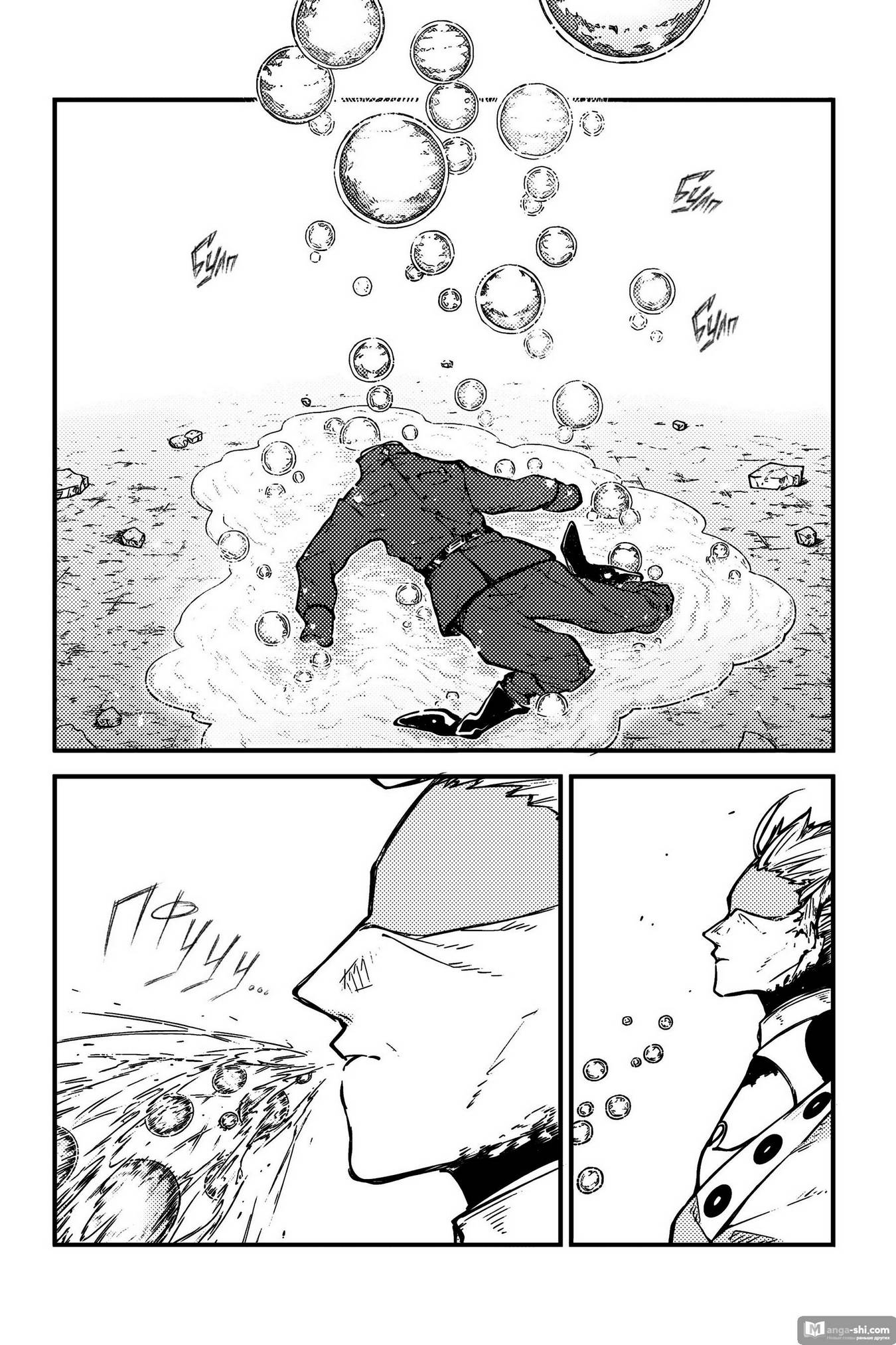 Страница 25 главы 115 манги Великий из Бродячих Псов / Bungou Stray Dogs