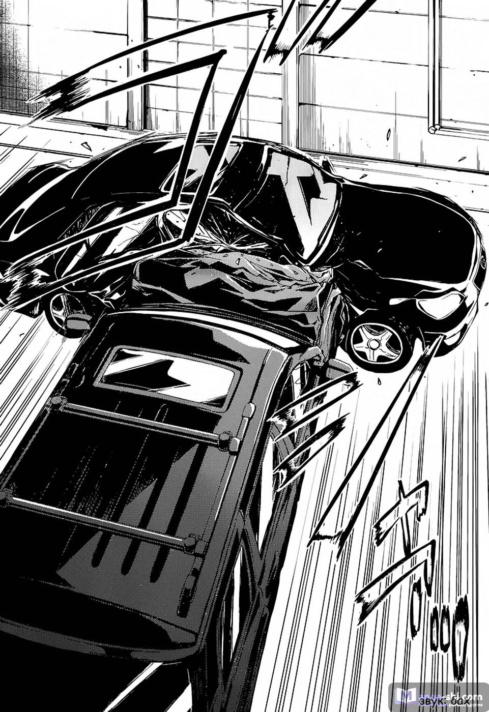 Страница 23 главы 26 манги Великий из Бродячих Псов / Bungou Stray Dogs