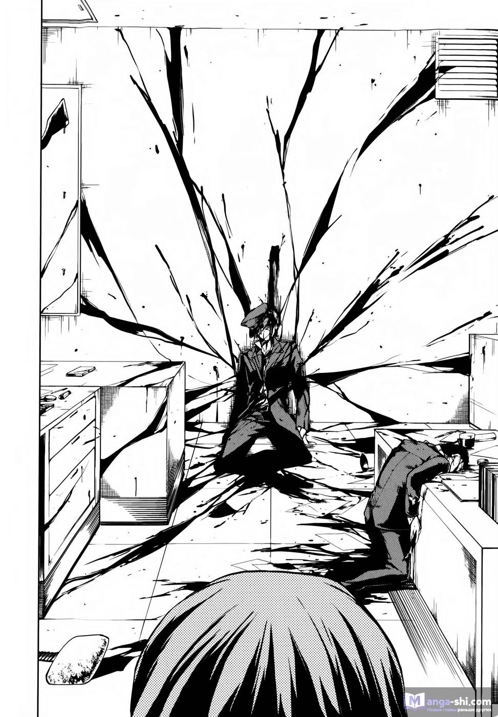 Страница 24 главы 3 манги Великий из Бродячих Псов / Bungou Stray Dogs