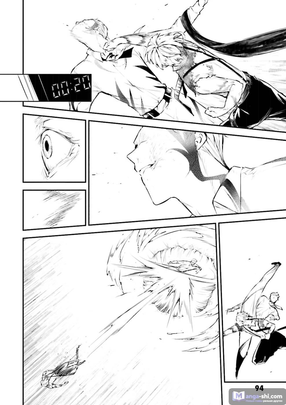 Страница 9 главы 36 манги Великий из Бродячих Псов / Bungou Stray Dogs