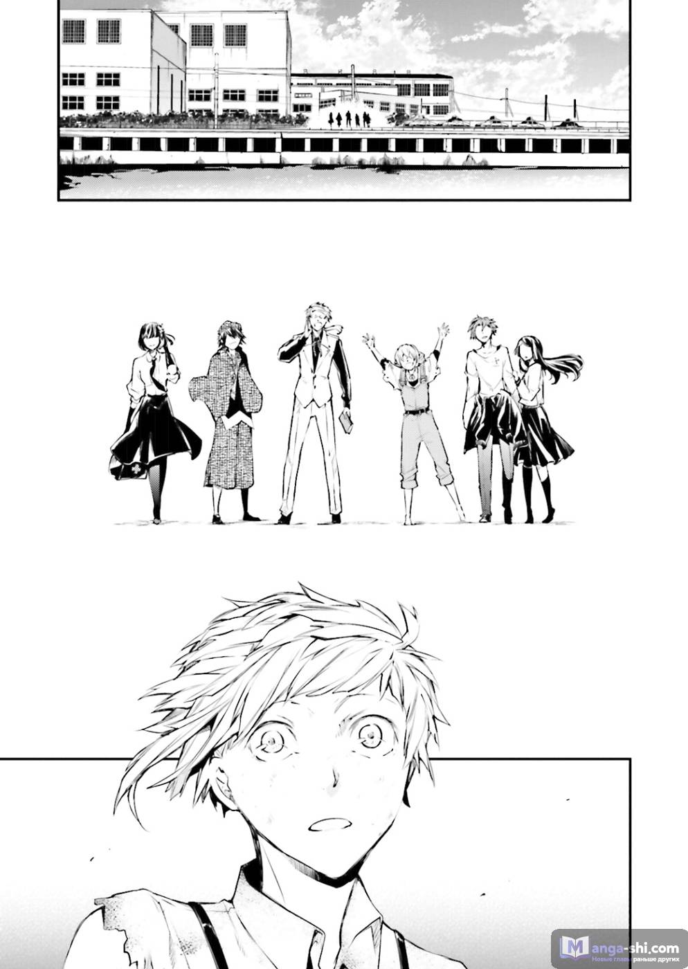 Страница 44 главы 36 манги Великий из Бродячих Псов / Bungou Stray Dogs