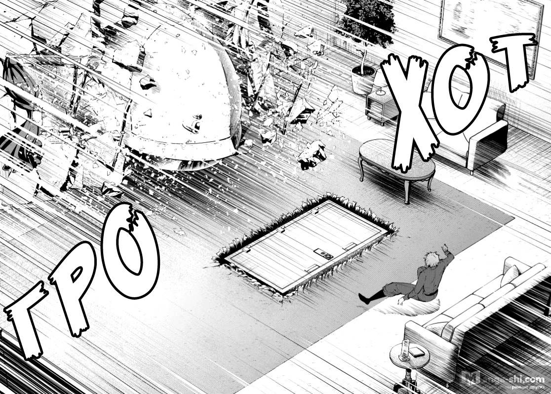 Страница 29 главы 73 манги Великий из Бродячих Псов / Bungou Stray Dogs