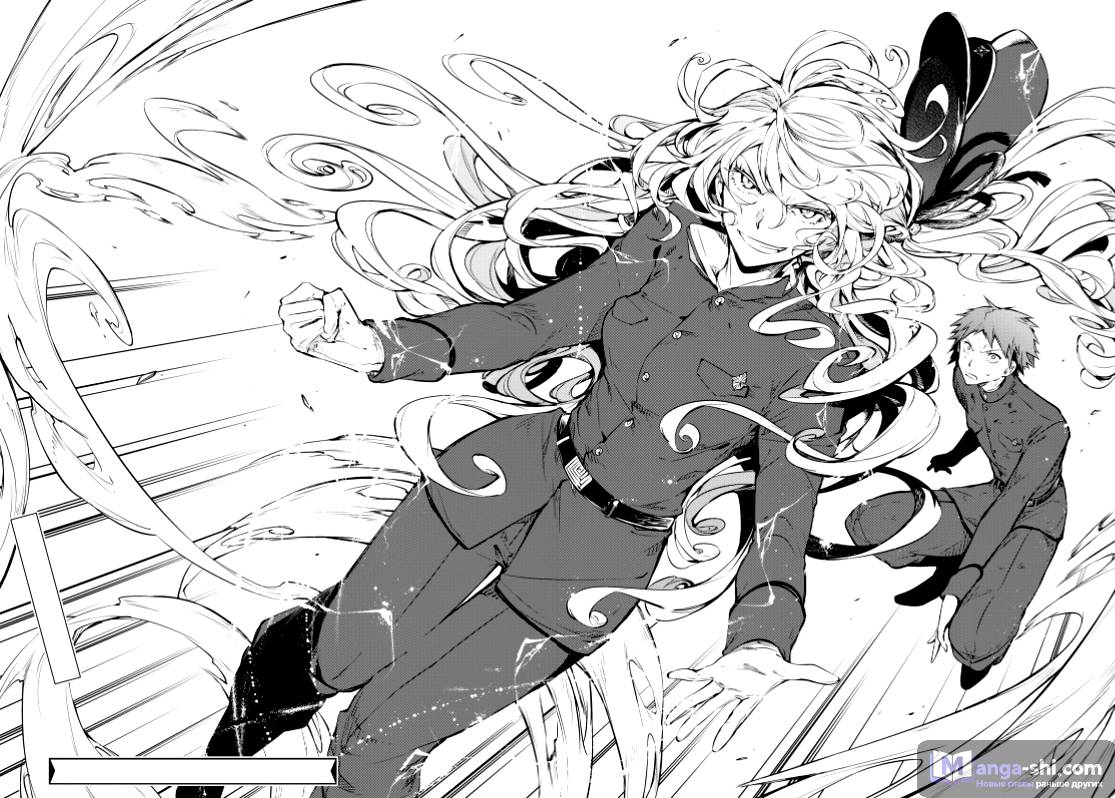 Страница 32 главы 73 манги Великий из Бродячих Псов / Bungou Stray Dogs