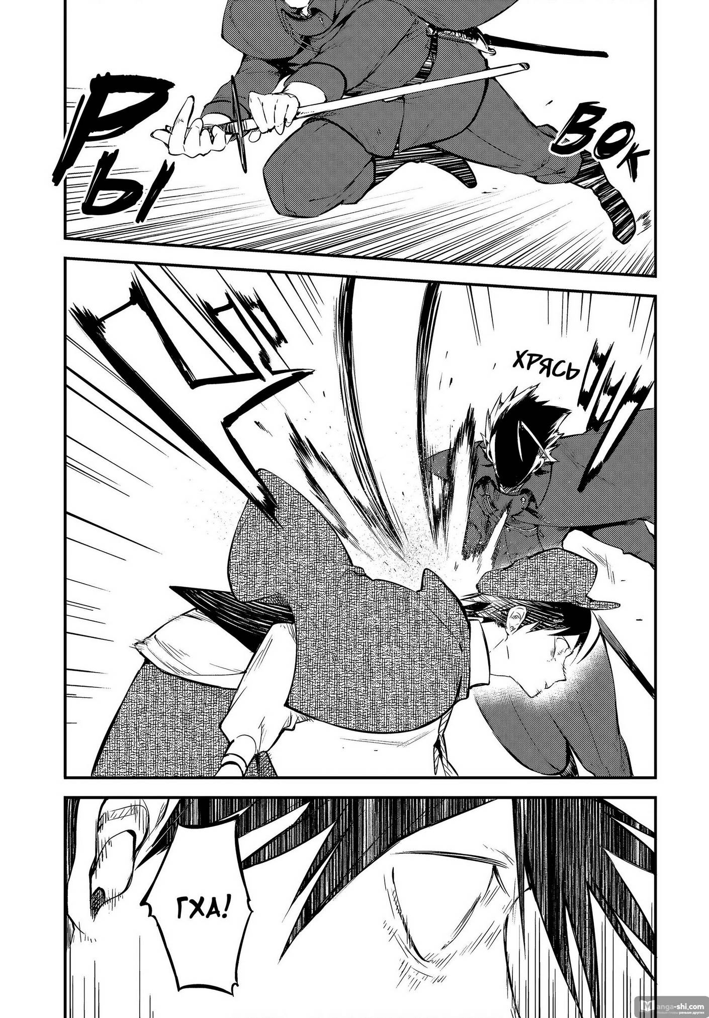 Страница 12 главы 103 манги Великий из Бродячих Псов / Bungou Stray Dogs