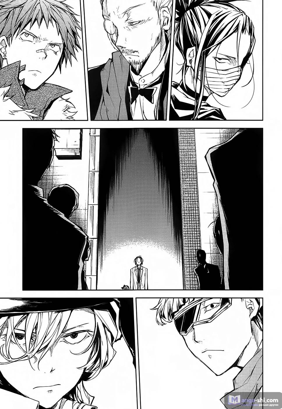 Страница 45 главы 16 манги Великий из Бродячих Псов / Bungou Stray Dogs