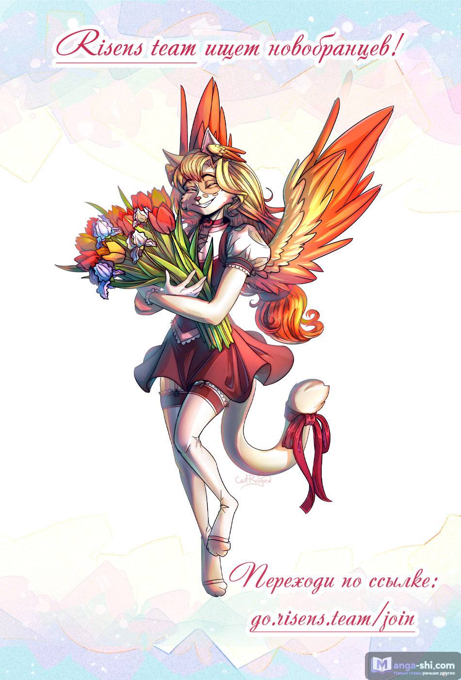 Страница 17 главы 287 манги Чёрный Клевер / Black Clover