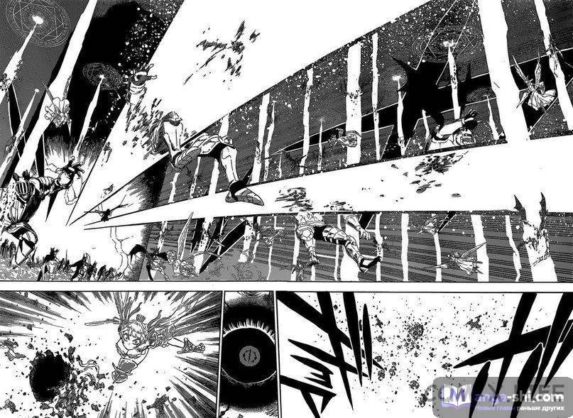 Страница 10 главы 302 манги Чёрный Клевер / Black Clover