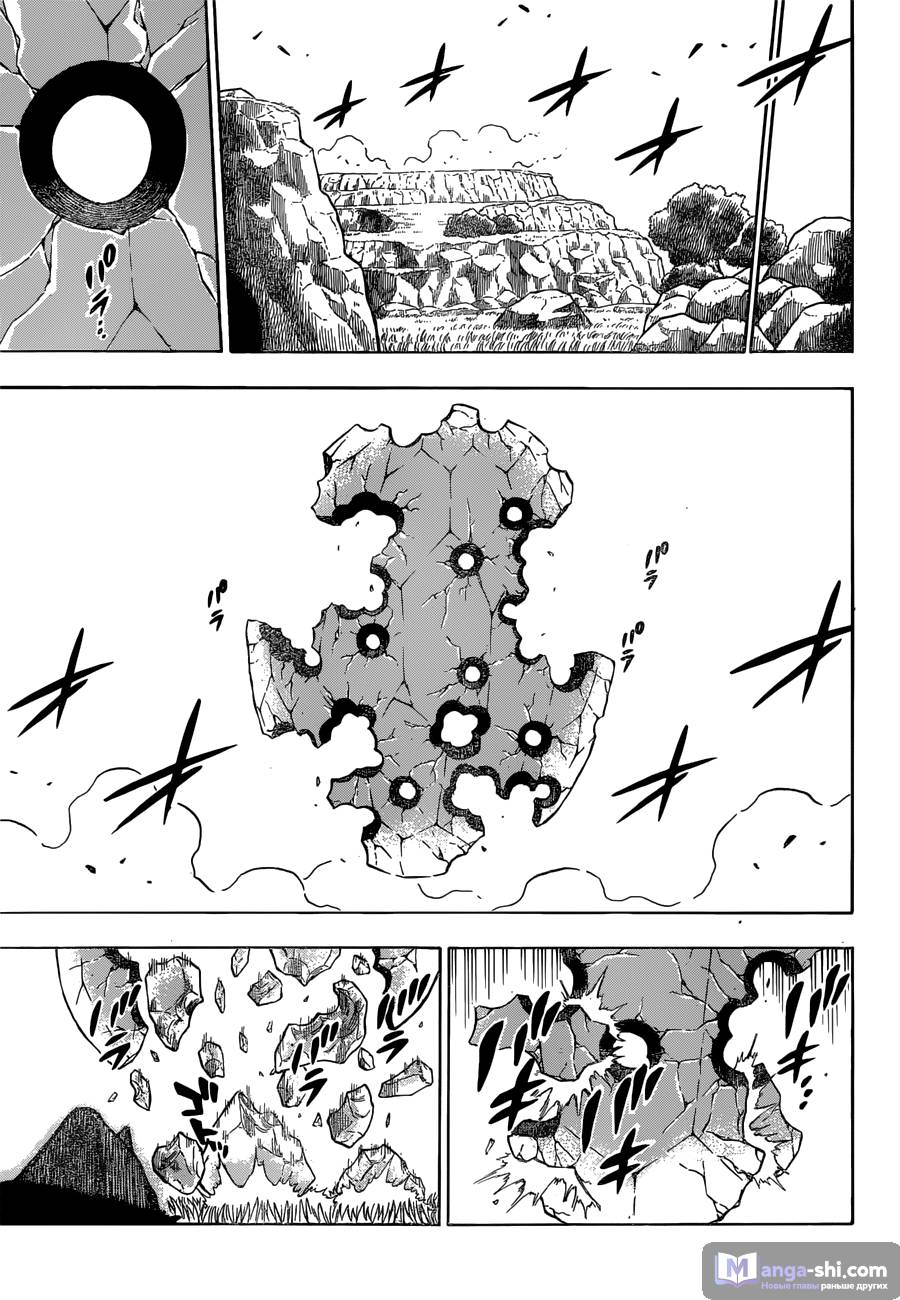 Страница 9 главы 127 манги Чёрный Клевер / Black Clover