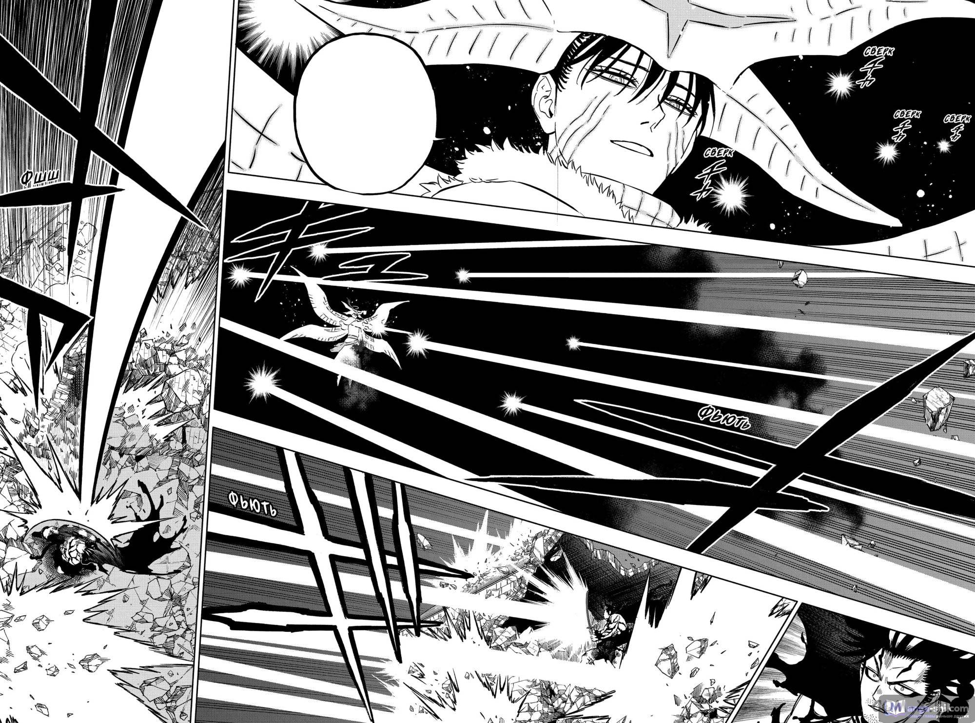 Страница 4 главы 376 манги Чёрный Клевер / Black Clover