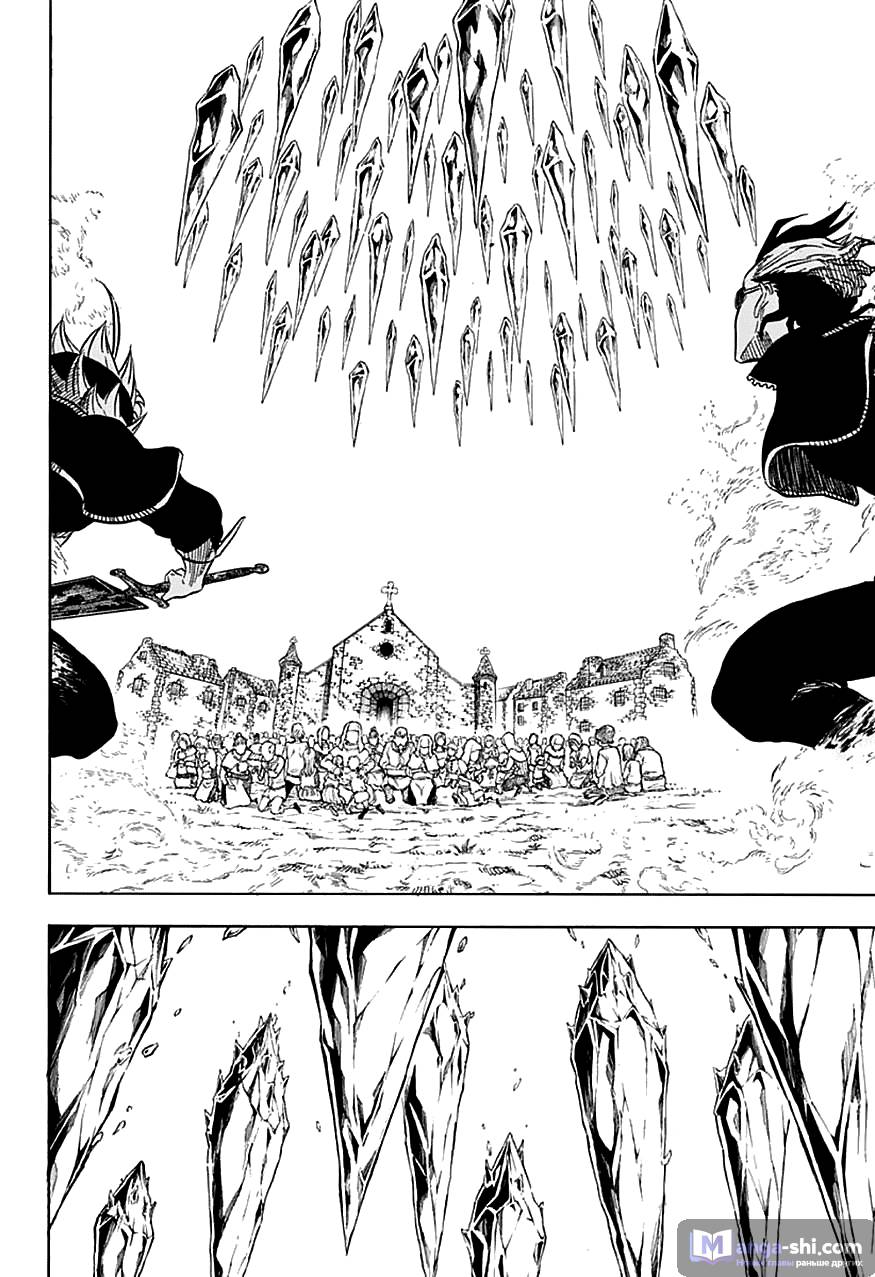 Страница 12 главы 6 манги Чёрный Клевер / Black Clover