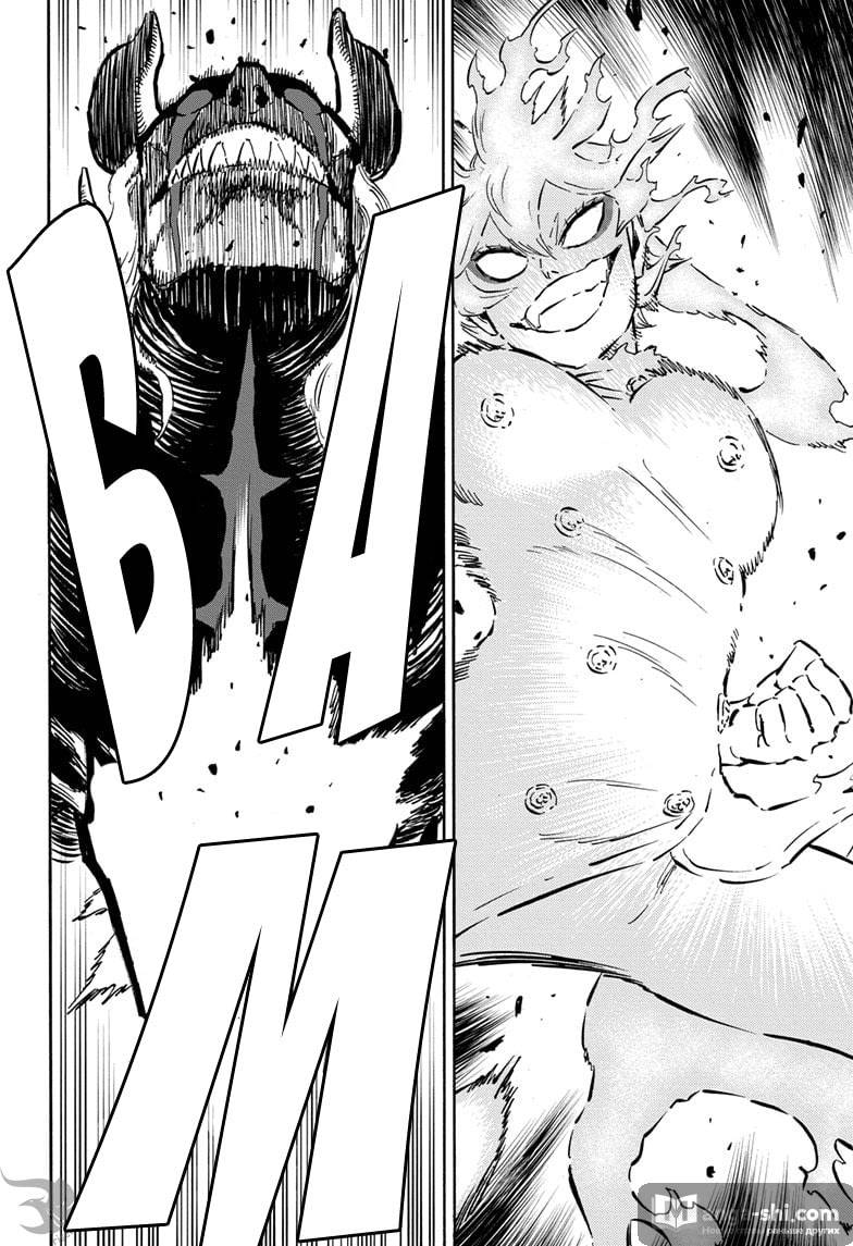 Страница 12 главы 275 манги Чёрный Клевер / Black Clover
