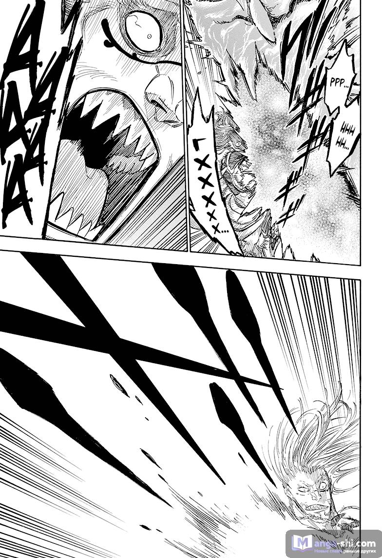 Страница 6 главы 68 манги Чёрный Клевер / Black Clover