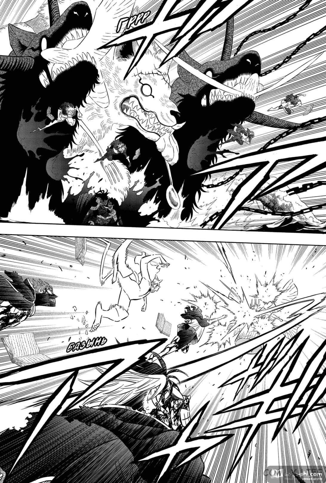 Страница 4 главы 365 манги Чёрный Клевер / Black Clover