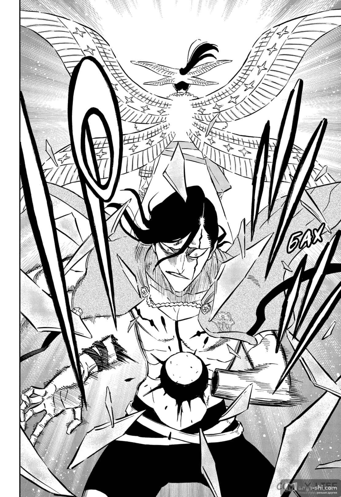 Страница 10 главы 354 манги Чёрный Клевер / Black Clover