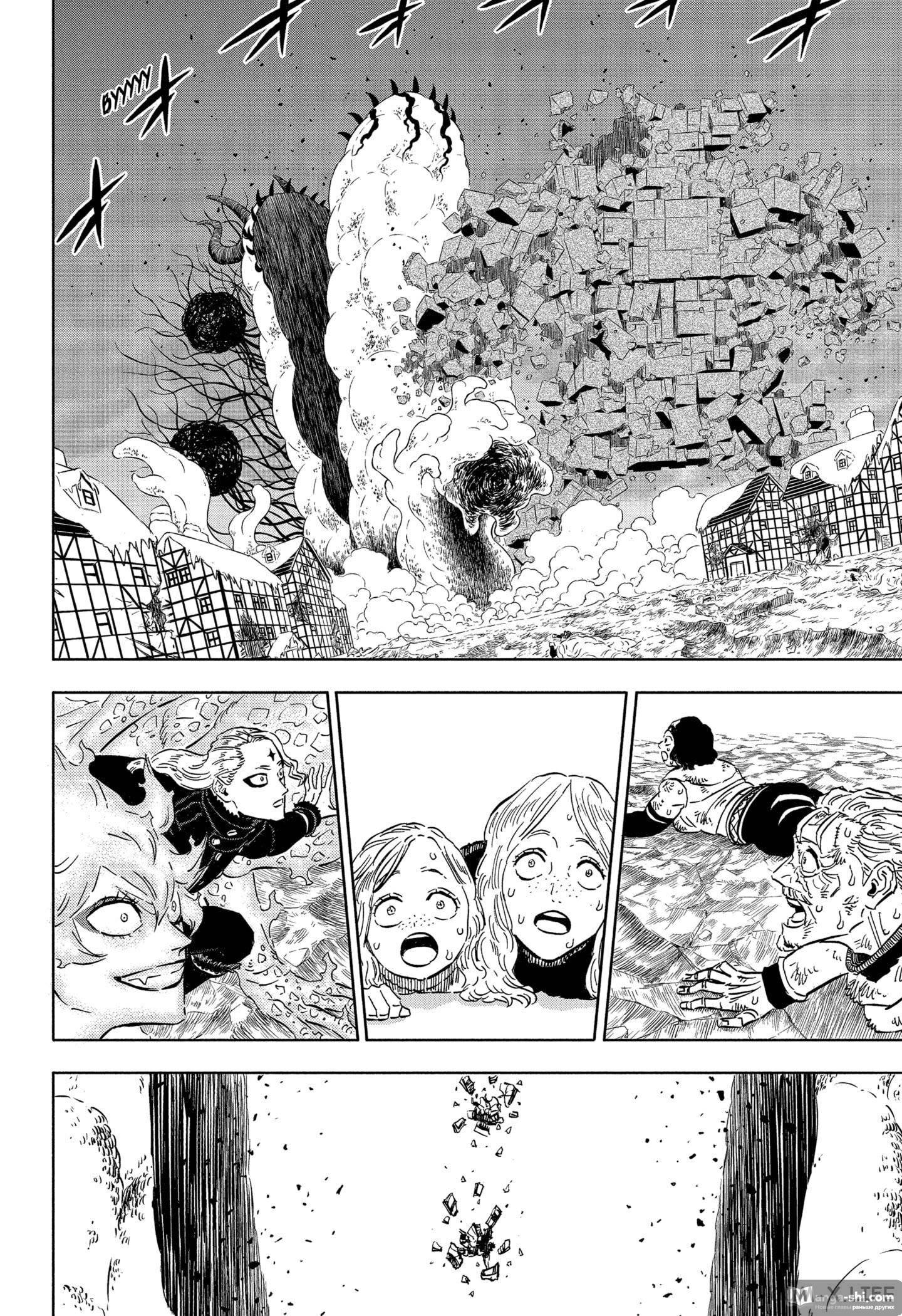 Страница 10 главы 316 манги Чёрный Клевер / Black Clover