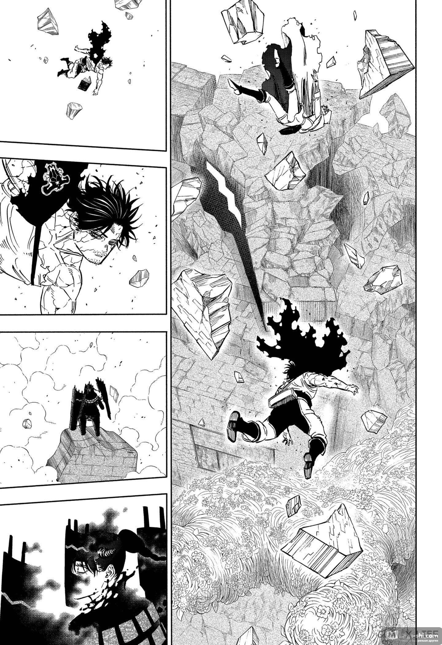Страница 11 главы 316 манги Чёрный Клевер / Black Clover
