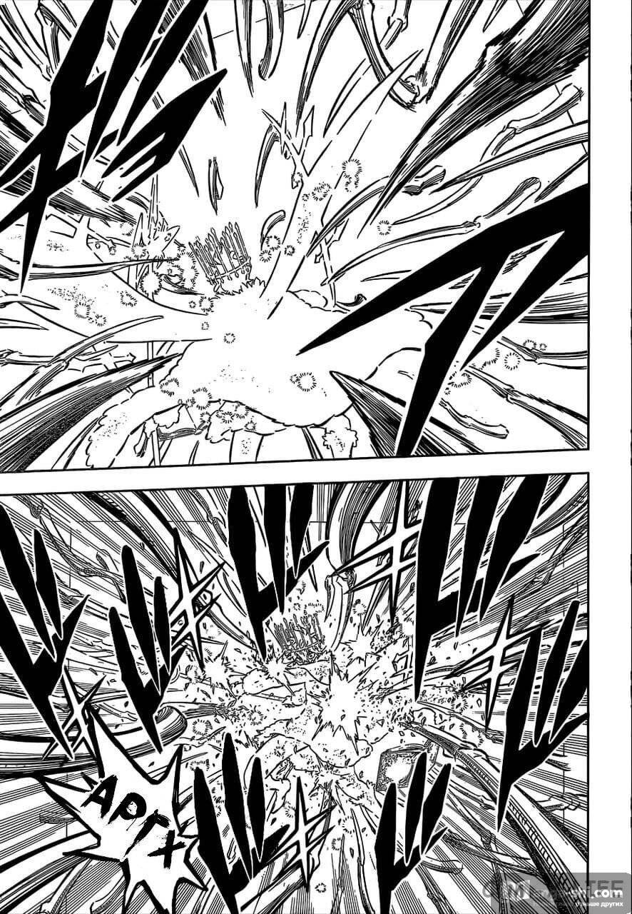 Страница 6 главы 307 манги Чёрный Клевер / Black Clover