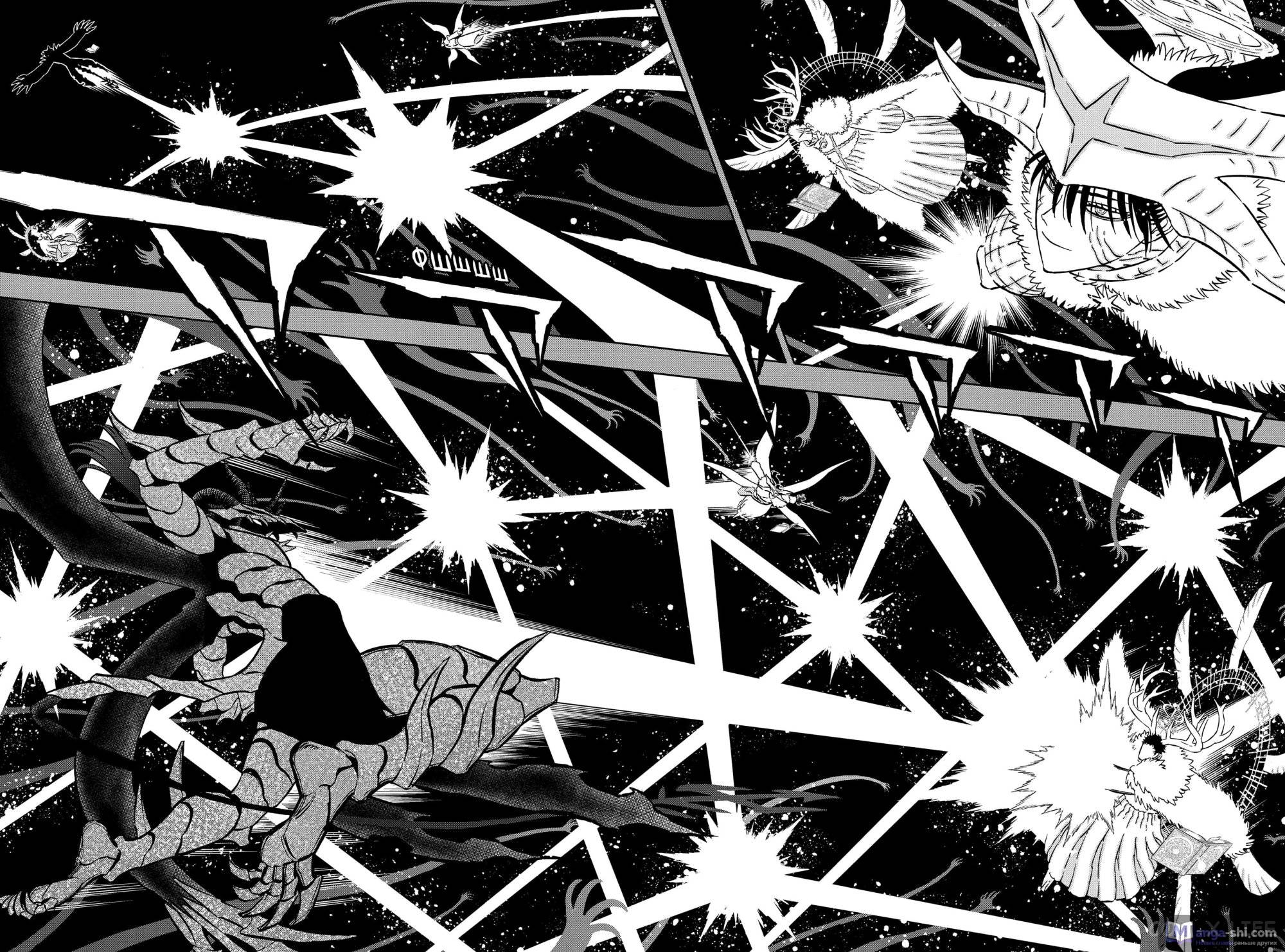 Страница 4 главы 375 манги Чёрный Клевер / Black Clover