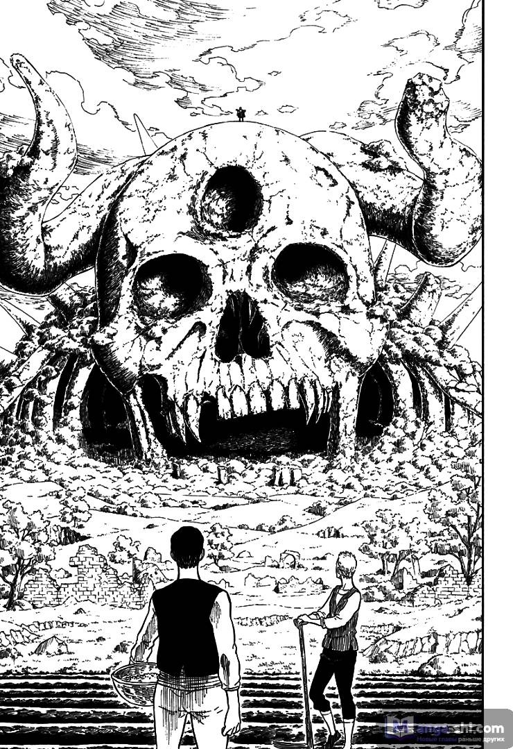 Страница 6 главы 1 манги Чёрный Клевер / Black Clover