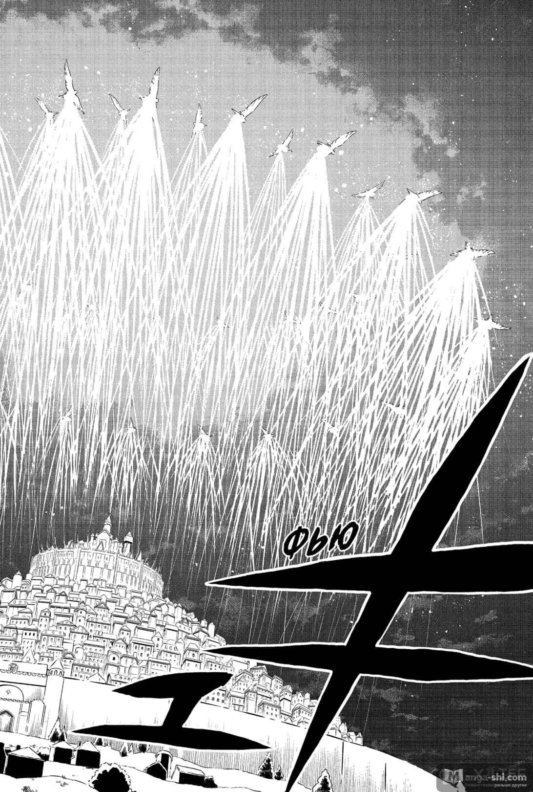 Страница 8 главы 355 манги Чёрный Клевер / Black Clover